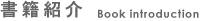 ЏЉ